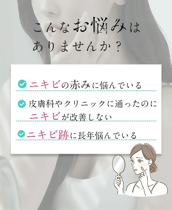 こんなお悩みはありませんか？